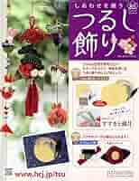 flowerつるし飾り「苺」2025'bオリジナル作品 flowerつるし飾り「苺」2025'bオリジナル作品